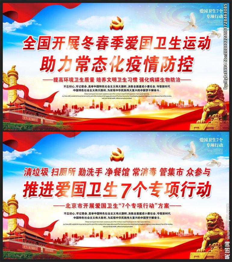 星际争霸