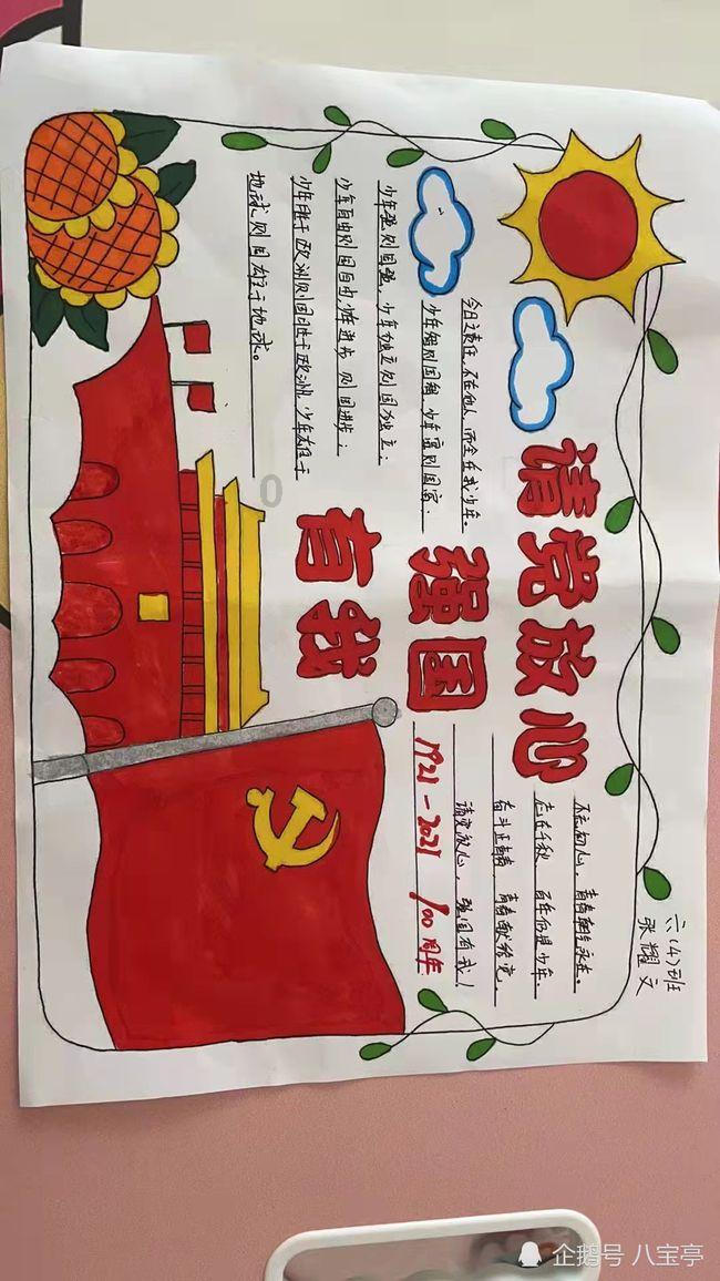 营救迷路的小男孩