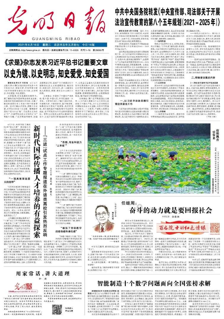 不上不下的《临时劫案》