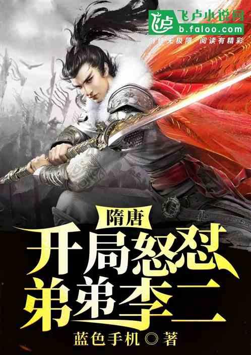 独眼方块找出口